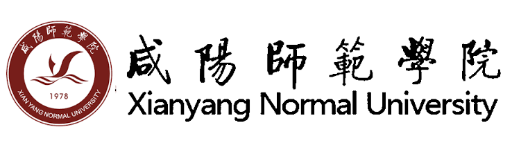 咸阳师范学院