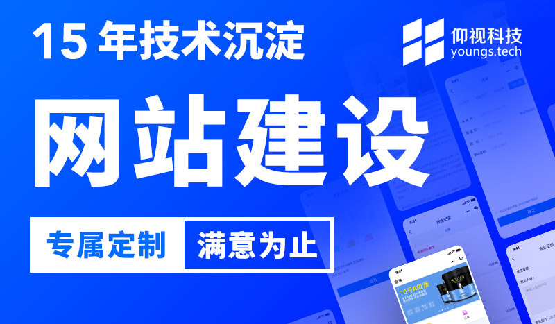 为您找到最佳的唐山小程序开发公司